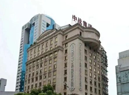 华商头条|中战华信集团非法集资爆雷