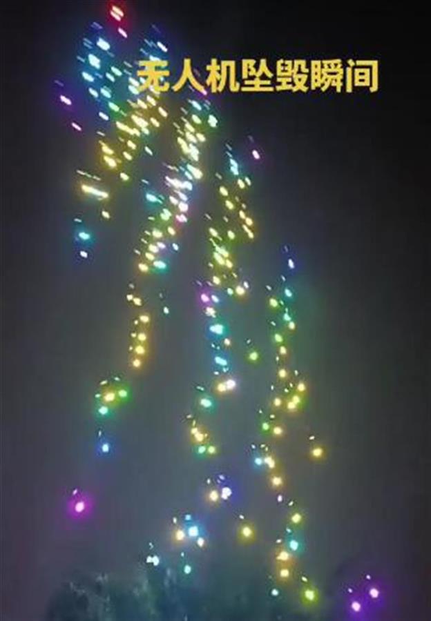 东莞一动物园上百台无人机表演时集体坠落 园方：临时空中管制