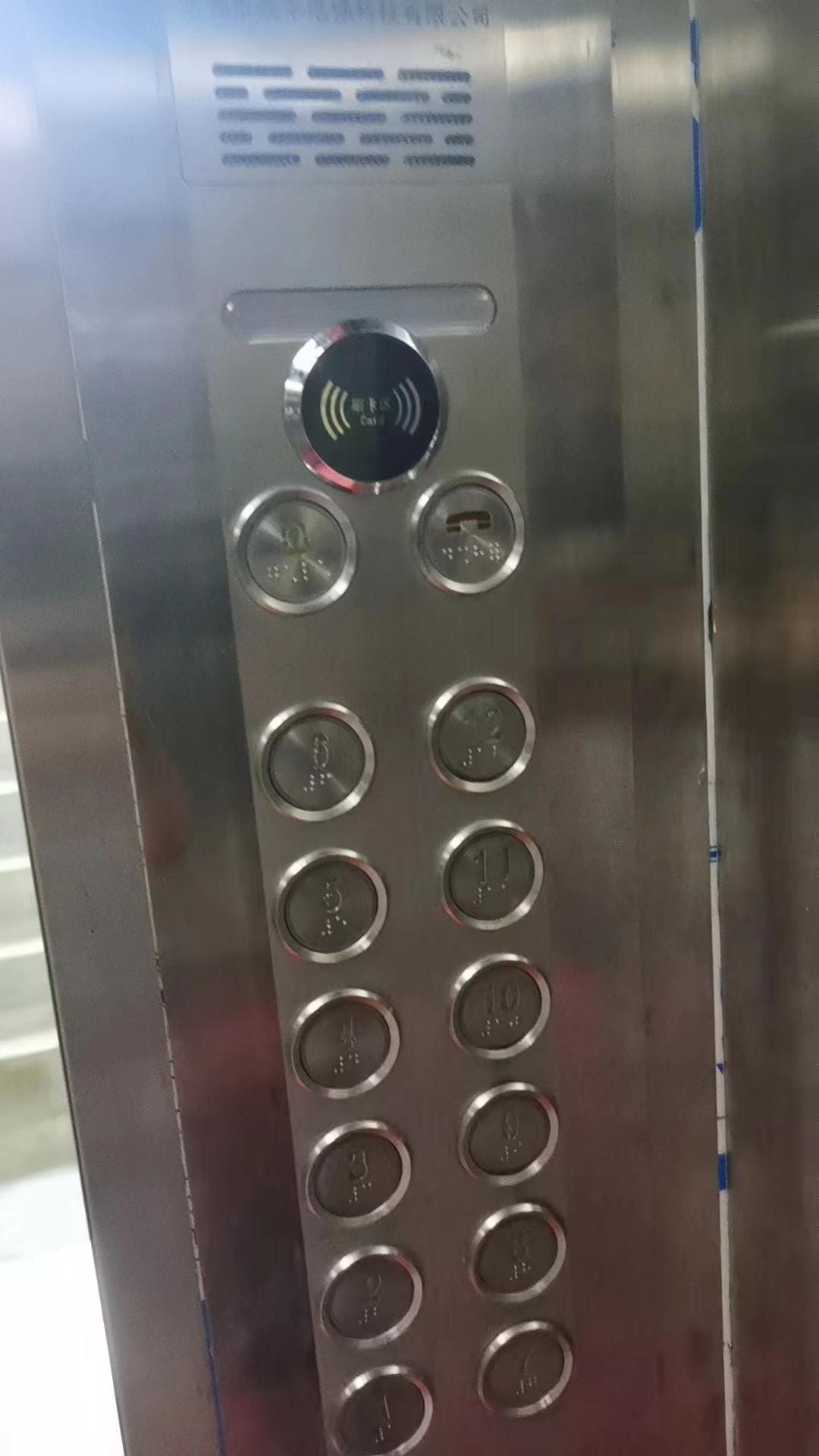 周至一小区物业给电梯安装梯控 不交物业费只能爬楼梯
