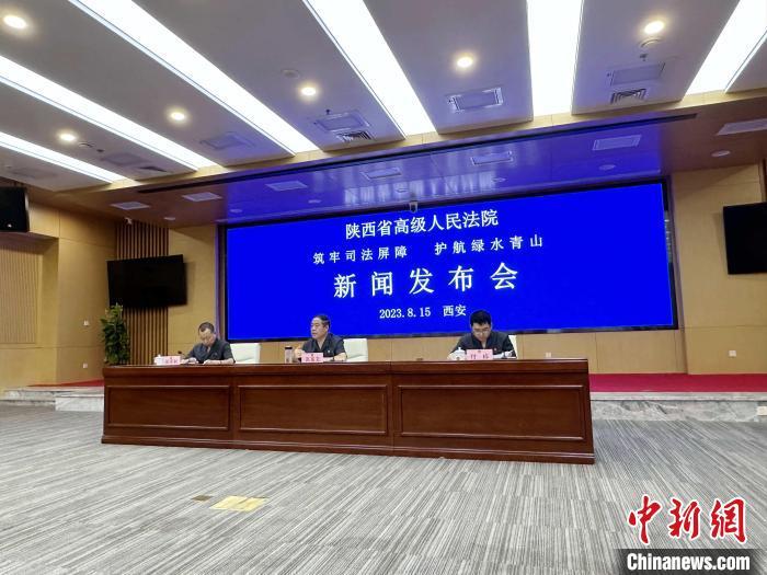 图为新闻发布会现场。　张一辰 摄