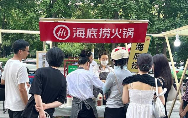 海底捞摆夜市 品牌餐饮纷纷“下场”摆摊的背后