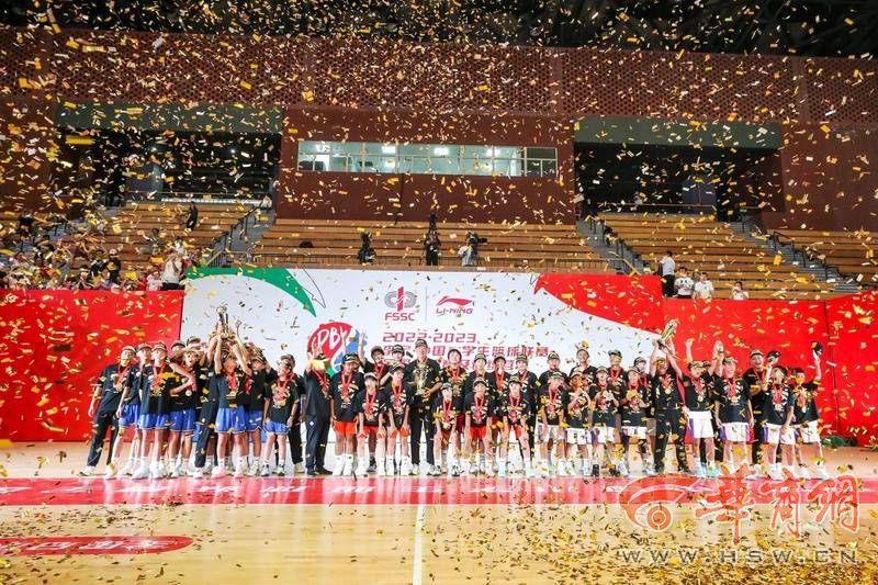 2022-2023李宁·中国小学生篮球联赛全国总决赛及训练营西安圆满落幕