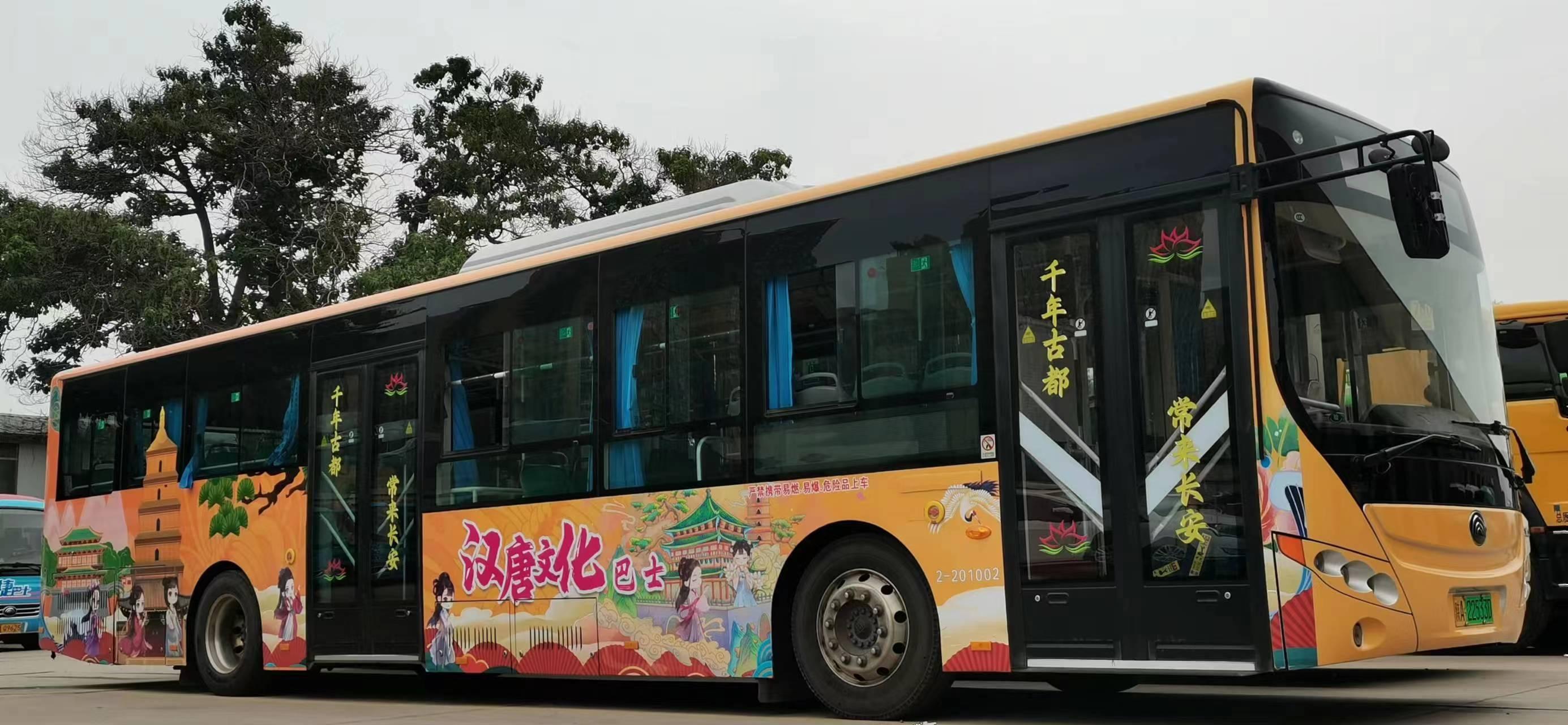 “蝶变·新西安”主题影像作品展播丨云中巴士 -- 陕西头条客户端