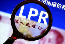 华商头条|非对称“降息”LPR一年期利率下调 今年以来第二次下调