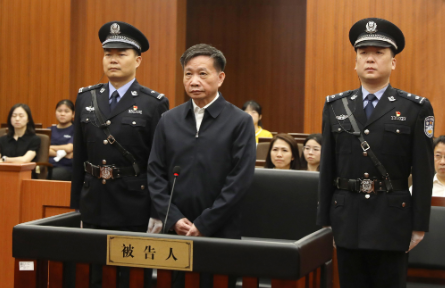 受贿1.25亿余元 江西省政协原副主席肖毅一审被判无期