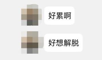 家里凑不出2万元赎金 小伙被困缅北3年：自杀都是奢望