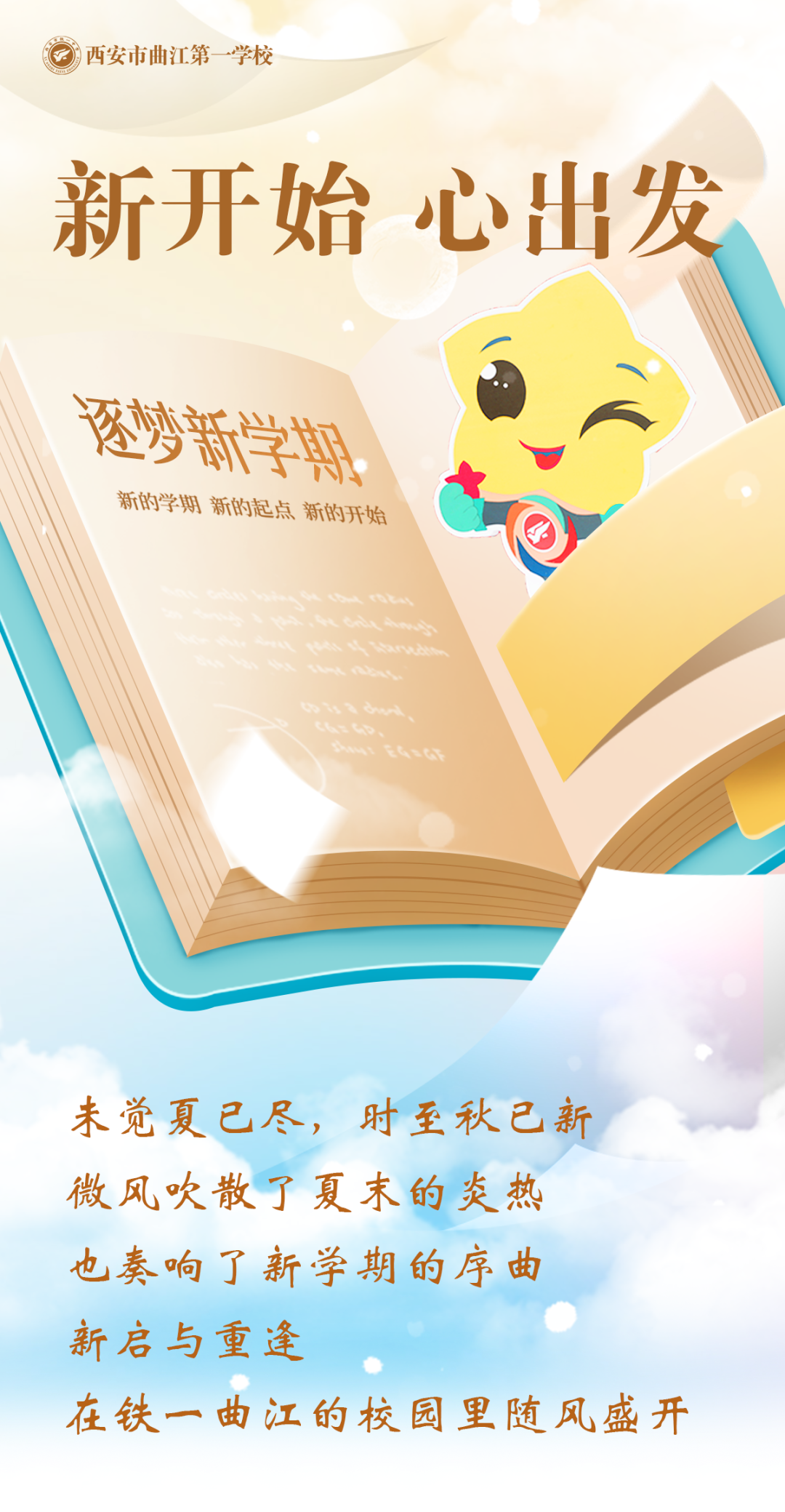 微信图片_20230902101228.png