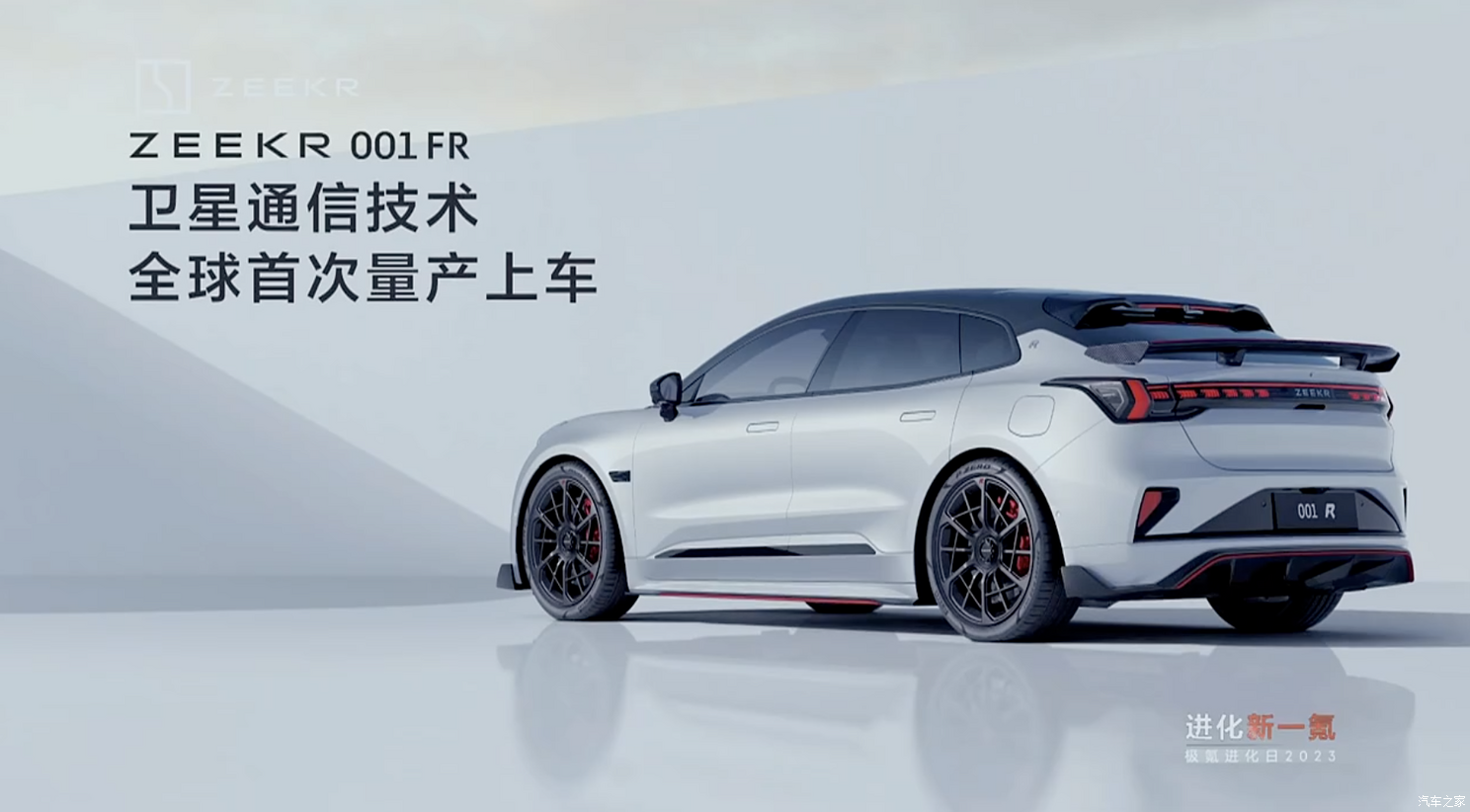 汽车之家