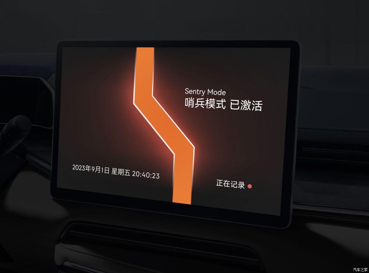 汽车之家