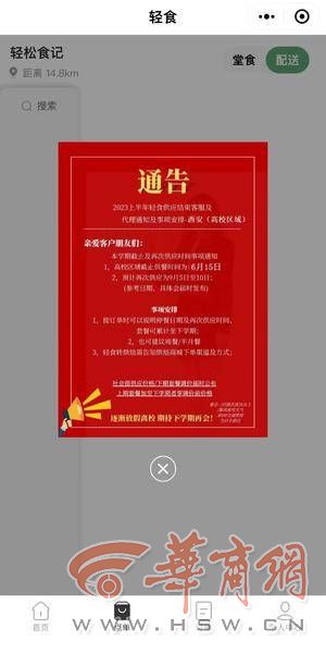 微信图片_20230905155732.jpg