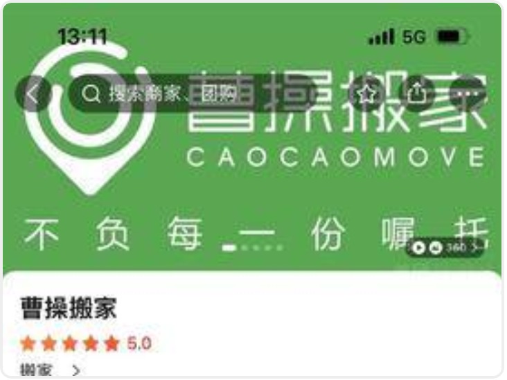 华商记者帮|搬完家收拾物品时发现上万元首饰丢失 电梯监控拍摄到搬家工人打开了首饰盒