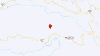 西藏林芝市波密县发生4.3级地震 震源深度10公里