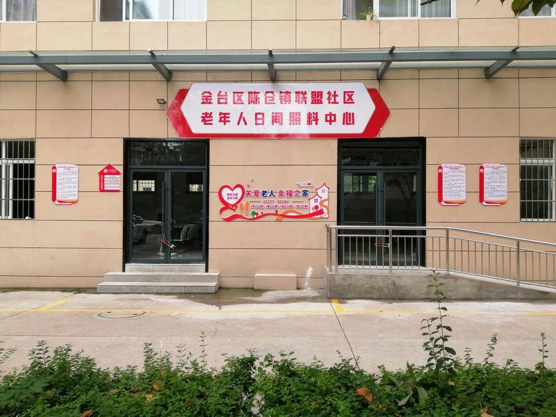 宝鸡市金台区陈仓镇第二人大代表联络站：老有所乐，建在社区的老年“幸福驿站”