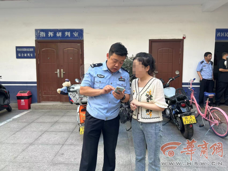 莲湖反诈2.png