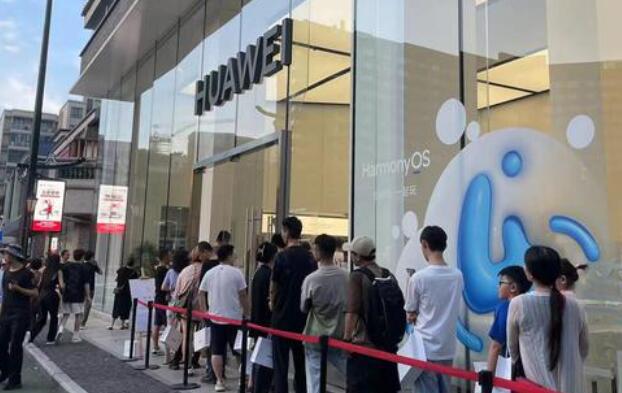华商头条|高端白刃战打响！华为Mate 60先发制人 iPhone 15上调售价
