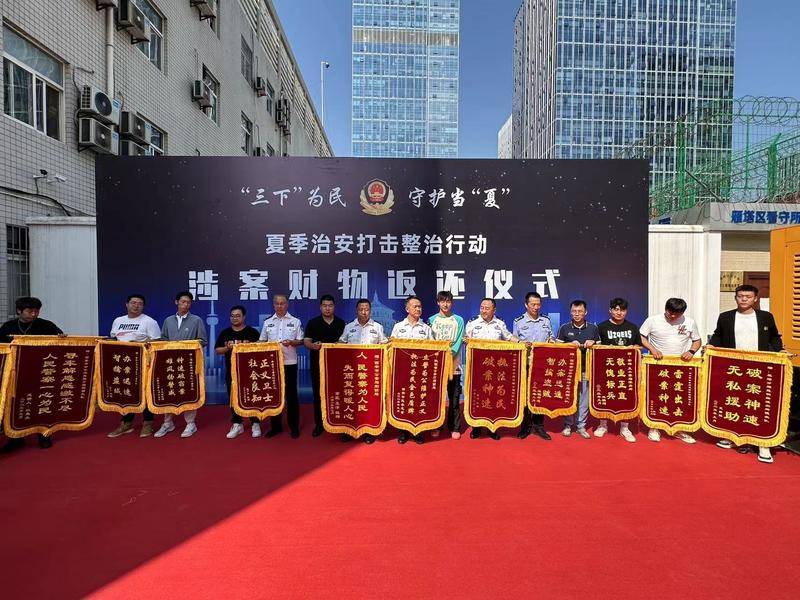 点赞！西安警方破获系列盗窃电动车案 追回52辆被盗车辆