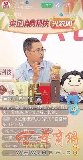 牛县长直播.jpg