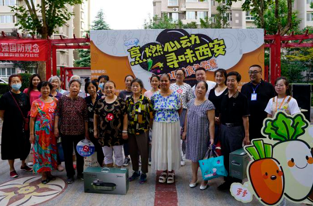 烹燃心动 寻味西安· 首届社区美食争霸赛第七场|最是人间家常味 这次菜品主打健康养生