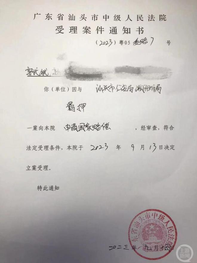 到该工作人员回复，澄海检察院已催促澄海分局继续调查，尚未收到结果。