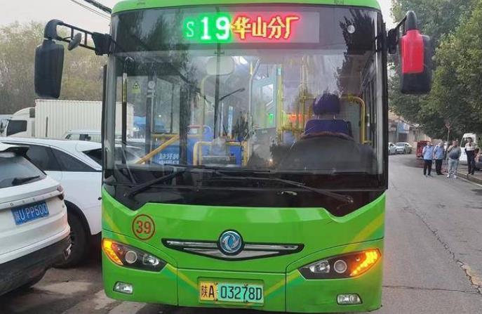 9月22日，西安S19路社区巴士开通
