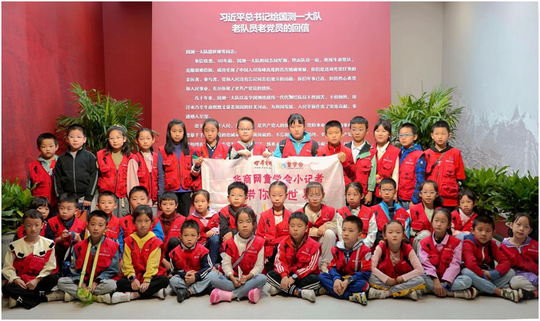 童学会小记者走进陕西测绘地理信息局 探索测绘科学