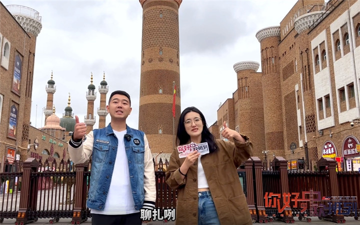 发现最美铁路·你好，中欧班列|华商网&西安铁路局双主播Vlog来到新疆乌鲁木齐