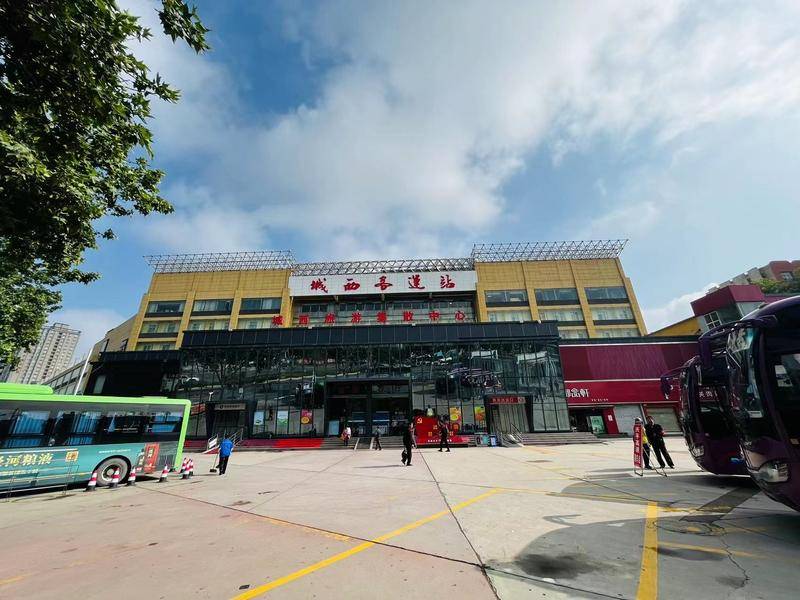加装软硬隔离、准备60辆旅游车作为储备运力 西安城西客运站多项举措服务旅客“双节”出行