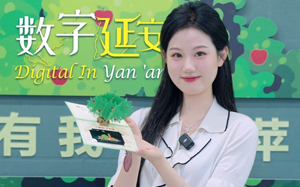 Vivian's Vlog｜啥情况？能视频通话的苹果树？