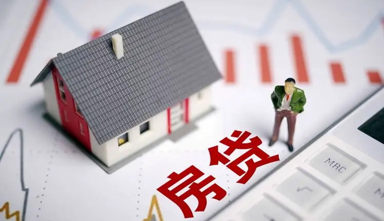 调降首付比和二套房贷利率下限