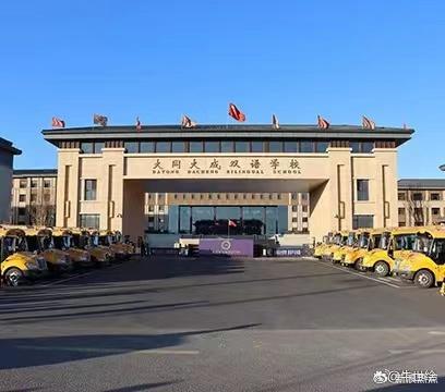 大同未成年欺凌事件同校家长发声：欺凌者已未到学校上学 被辞退老师