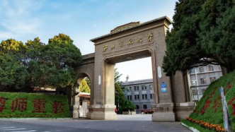 西北师大保研资格收回系“工作失误”？学生：难以信服