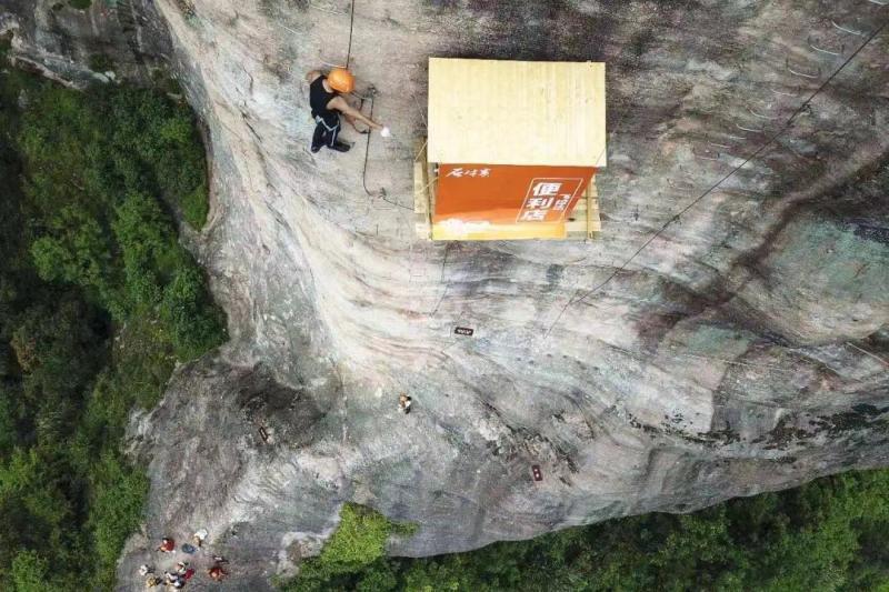 湖南一景区在悬崖壁上建便利店：为攀岩者设立 人工背水