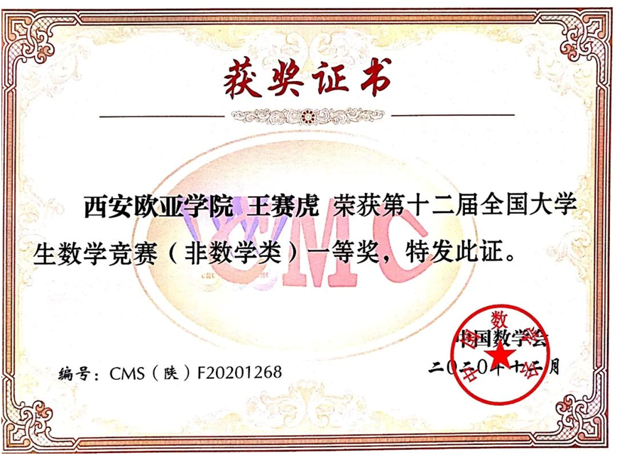 DiExaaPUl8EENgoi.png image.png