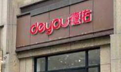 西安二手房市场再调整 各家中介费降了吗？记者走访