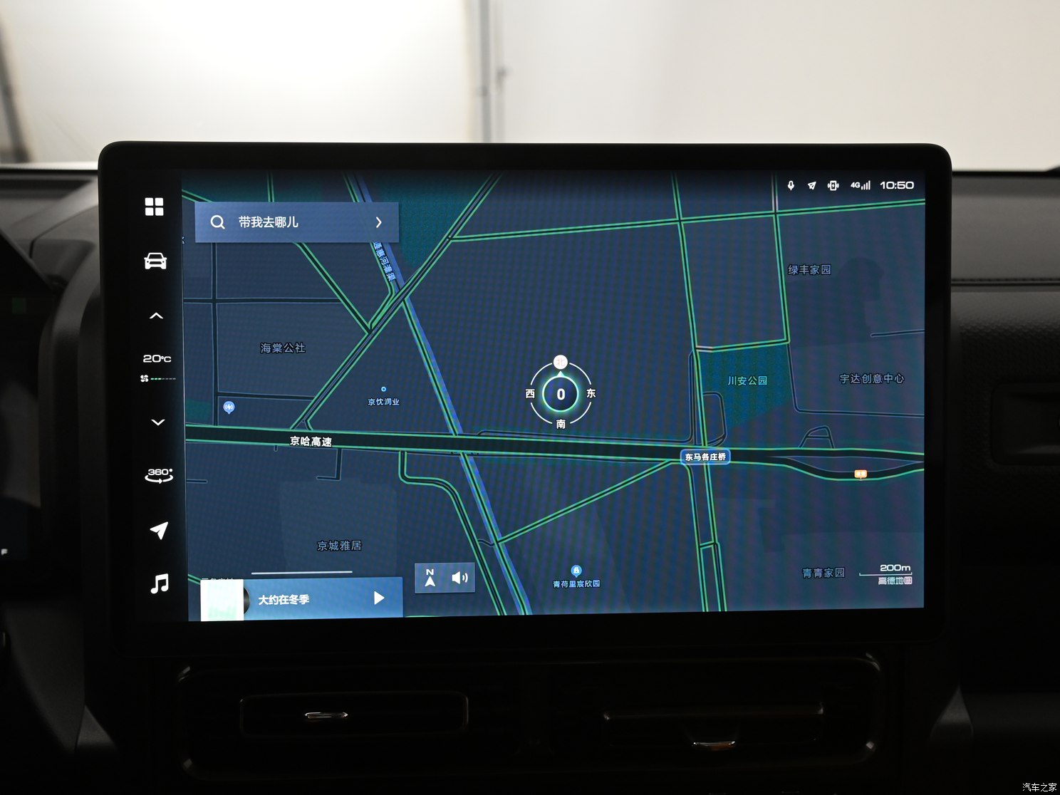 长城汽车 哈弗猛龙 2023款 Hi4 长续航版